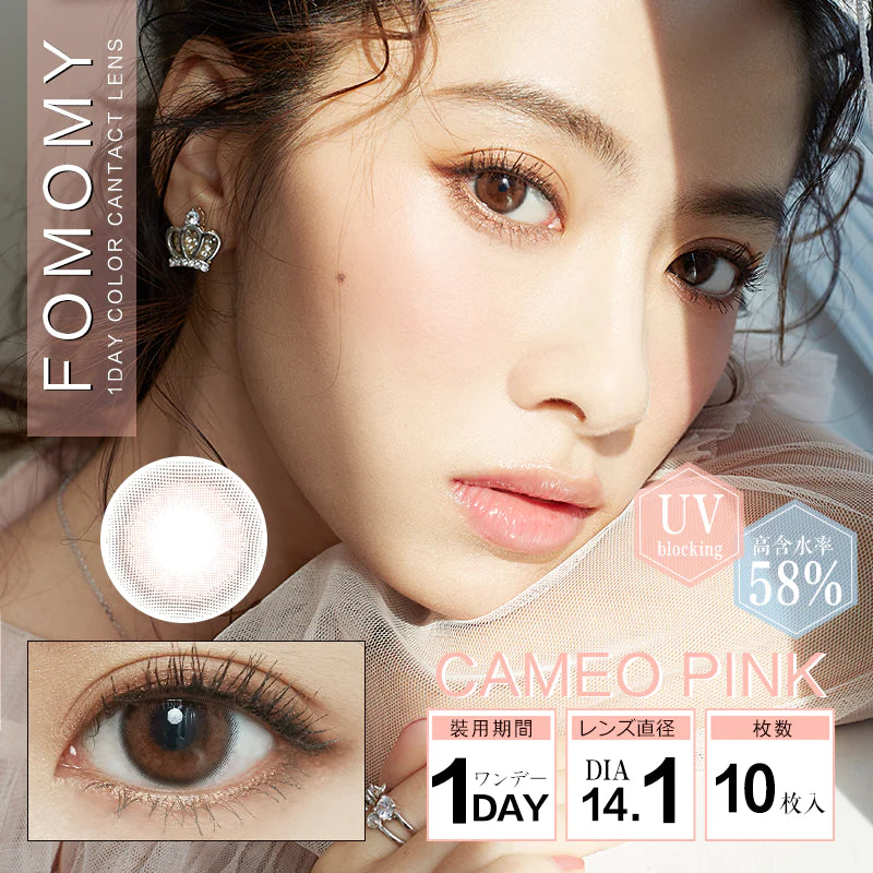 CONTACT LENS Japan Daily P-4.50