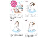 MANDOM Bifesta Eye Makeup Remover 145ml