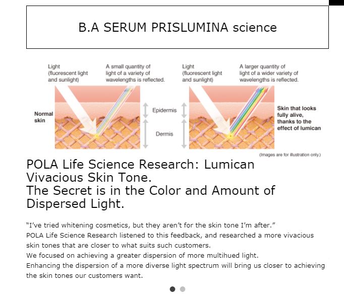 POLA BA 精华 Prislumina 40ml