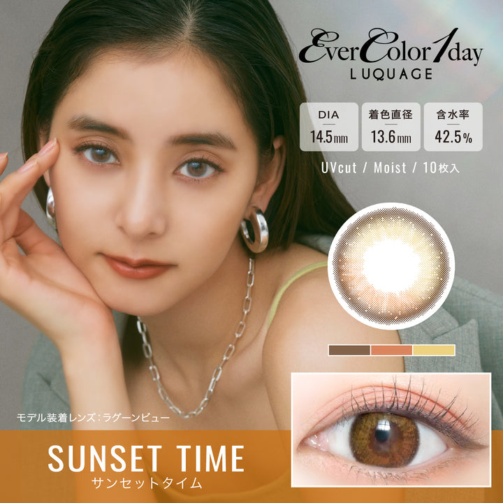 CONTACT LENS Japan Daily P-4.50