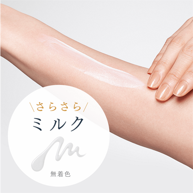 ALLIE Sunscreen Milk Ex SPF50+ 60ml