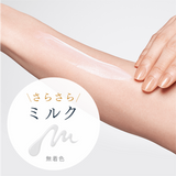 ALLIE Sunscreen Milk Ex SPF50+ 60ml