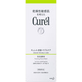 花王 Curel 珂润皮脂烦恼护理泡沫洁面乳 150ml