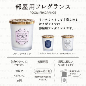 LAVONS LE LINGE 室内香氛 法式马卡龙香 150g