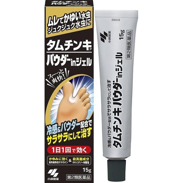 KOBAYASHI Tamuchinki Gel For Athlete's Foot 15g