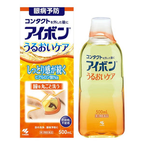 KOBAYASHI Eye Wash Liquid Moist Orange 500ml
