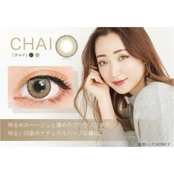 隐形眼镜 日本日报 P-2.00