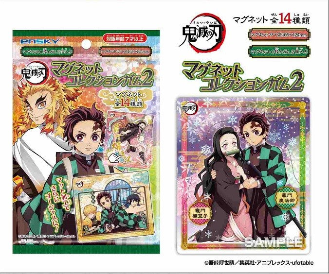 ENSKY Demon Slayer Magnet Collection Gum 35g