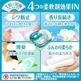 P&G Laundry Detergent Gel Ball 4D Refreshing #Fresh Flower Savon 11pcs