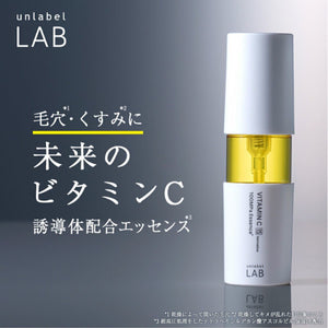 UNLABEL Lab V Essence Vitamin C 50ml