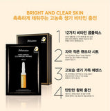 JM SOLUTION Water Luminous S.O.S Ampoule Vita Mask 1 sheet