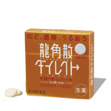 RYUKAKUSAN Sore Throat Direct Tablet Mango Flavor 20pcs