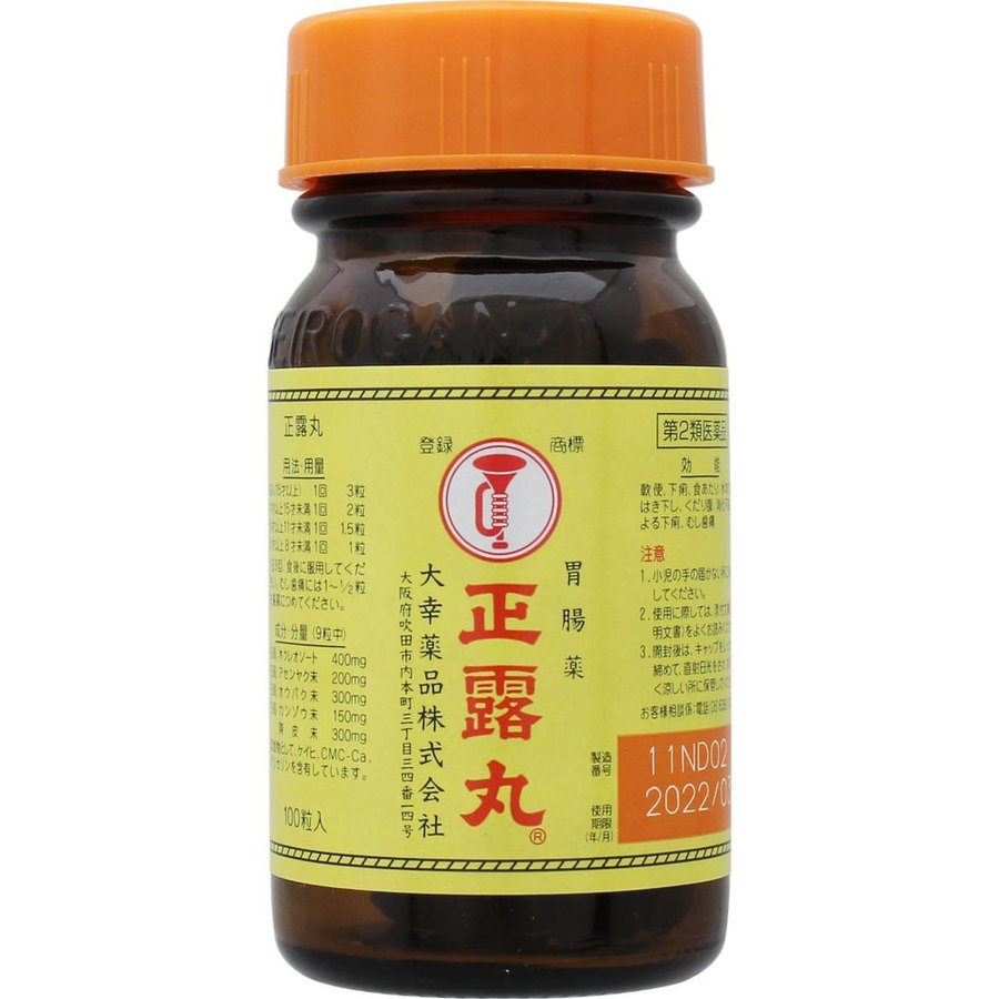 SEIROGAN Gastrointestinal Pills 100/200 tablets