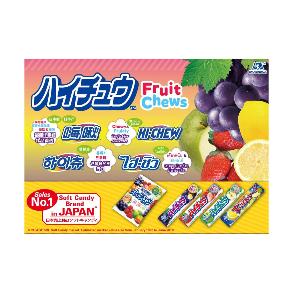 MORINAGA Hi-Chew Candy Shine 柠檬味 12 颗
