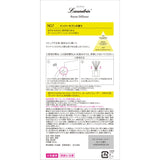 LAUNDRIN Room Diffuser No.7 80ml