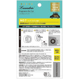 LAUNDRIN 汽车香水清新海洋 1 件