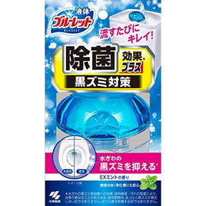 小林制药 Bluelet Odake 消毒液 EX 薄荷香精 70ml