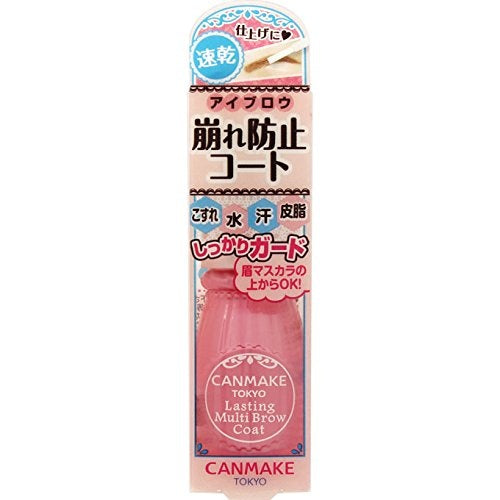 CANMAKE 持久多效眉笔 透明 7ml