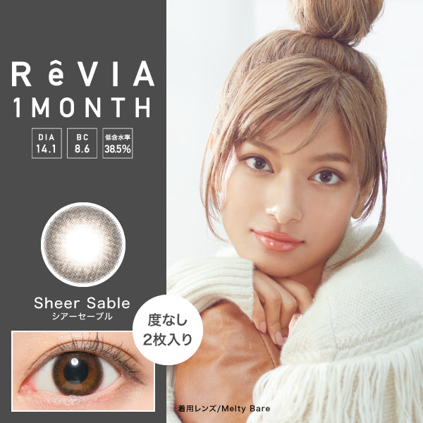 REVIA 1 个月隐形眼镜 #Sheer Sable 1 片(1 盒)