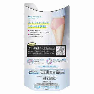 KAO Laurier Active Guard Natural Type Pink L Size 1pc