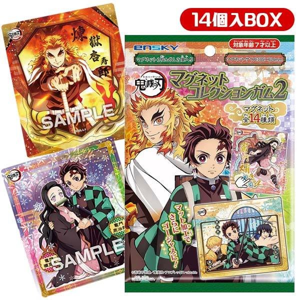 ENSKY Demon Slayer Magnet Collection Gum 35g