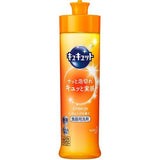 KAO Cucute Dishwashing Liquid Orange 240ml