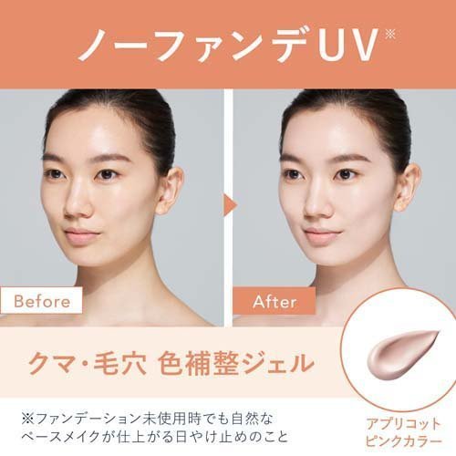 ALLIE Sunscreen Toning Cream 02 Sunny Apricot SPF0+ 40g