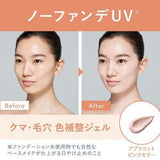 ALLIE Sunscreen Toning Cream 02 Sunny Apricot SPF0+ 40g