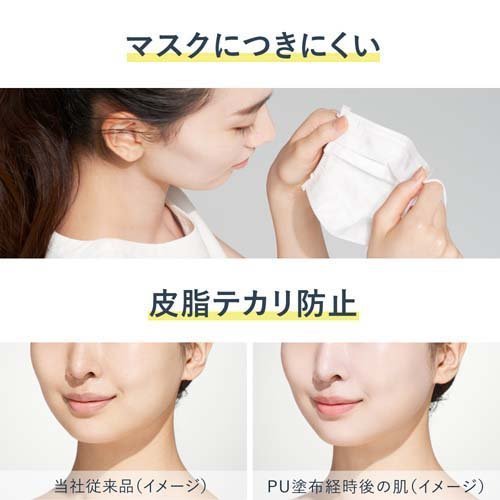 ALLIE 防晒爽肤霜 01 倦紫色 SPF50+ 40g