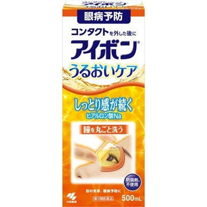 KOBAYASHI Eye Wash Liquid Moist Orange 500ml