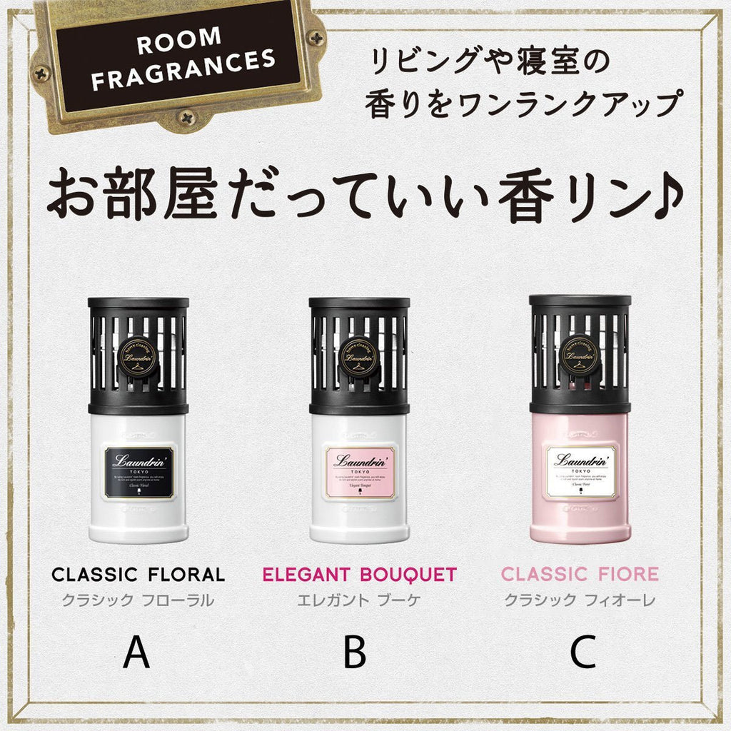 LAUNDRIN Room Fragrance Classic Fiore 220ml