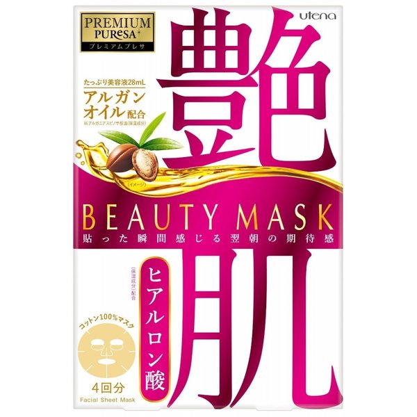 UTENA Premium Puresa Argan Oil Beauty Mask with Hyaluronic Acid 4 Sheets