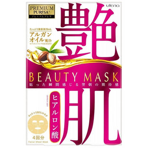 UTENA Premium Puresa Argan Oil Beauty Mask with Hyaluronic Acid 4 Sheets