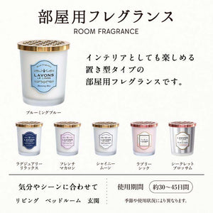 LAVONS LE LINGE 室内香氛绽放蓝色香味 150g