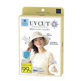 UV CUT Cool Foldable Uv Resistant Hat Beige