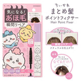 SHOBIDO Chiikawa Hair Bun Point Fixer 1pc