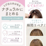 SHOBIDO Chiikawa Hair Bun Point Fixer 1pc