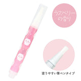 SHOBIDO Chiikawa Pencil Nail Care Oil (Chiikawa) 1pc