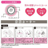 SHOBIDO Kirby Collab Bangs Curling Clips 1pc