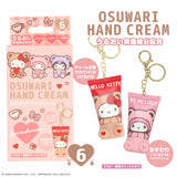 SHOBIDO Sanrio Characters Osuwari Hand Cream 1PC (Blind Box)
