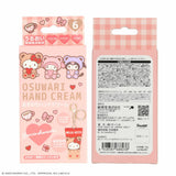 SHOBIDO Sanrio Characters Osuwari Hand Cream 1PC (Blind Box)