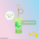 SHOBIDO Care Bears Osuwari Hand Cream 1PC (Blind Box)