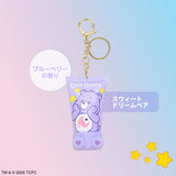 SHOBIDO Care Bears Osuwari Hand Cream 1PC (Blind Box)