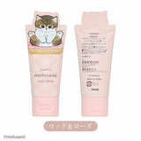SHOBIDO &  MOFUSAND CAT-SHARK  Hand Cream (available in 3 flavors) 50g