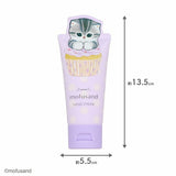 SHOBIDO &  MOFUSAND CAT-SHARK  Hand Cream (available in 3 flavors) 50g