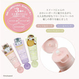 SHOBIDO &  MOFUSAND CAT-SHARK  Hand Cream (available in 3 flavors) 50g