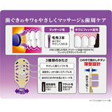 EBISU The Premium Care Gum Massage Plus #K62 Regular 1pc