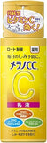 ROHTO MELANO CC Medicated Spot Treatment Whitening Milk Lotion 120ml