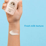 SHISEIDO Anessa Perfect UV Mild Milk NA 60ml SPF50+