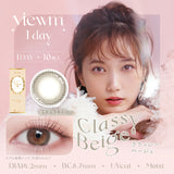 CONTACT LENS Japan Daily P-0.00